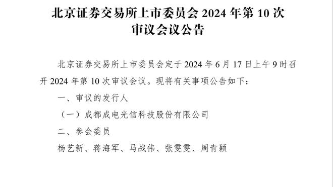 太阳爵士裁判报告：共三次漏判 爵士得利2次太阳得利1次